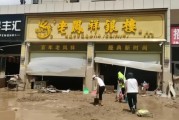 陕西一金店20公斤黄金被洪水冲走，目前店方只找回1公斤，警方已介入！有人带探测仪找黄金，店方愿向归还者付酬金