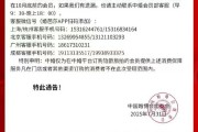 属虎人三合生肖助力:在线测算易经八卦运势www.jixiangqiming.vip：-铂爵旅拍“失联”事件最新进展：部分消费者收到退款，中国婚博会给出解决方案