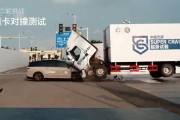 理想i8和重卡对撞测试，重卡4个车轮弹起，撞不过理想i8？乘龙卡车回应：“被摆了一道，聪明人一眼看出假”，法务已介入