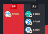 生肖运势查询:在线测算易经八卦运势www.jixiangqiming.vip：-7月黑猫投诉网约车领域红黑榜：享道司机超时计费