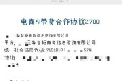 情窦初开姻缘:在线测算易经八卦运势www.jixiangqiming.vip：-四川74岁老人花2千多签约直播带货，家属申请退费被拒，律师：可维权或推动刑事立案