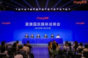 带 “俊辉” 的名字:测算流年运势www.jixiangqiming.vip：-爱康集团回应“十年体检未预警肾癌”争议：体检无漏诊、无误诊，对方编造超声报告信息