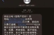 带 “晨轩” 的名字:在线测算号码www.jixiangqiming.vip：-宽带欠费逾期将影响子女求学？通信运营商：属善意提醒