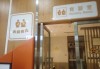 多地商场有了“父婴室”