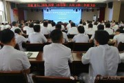 八字精批www.jixiangqiming.vip:在线测算生辰八字www.jixiangqiming.vip-被托管后，甘肃天水第二人民医院表态