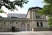日本央行决定维持政策利率在0.5%不变