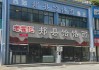 郑州“续面事件”持续发酵，涉事门店已暂停营业