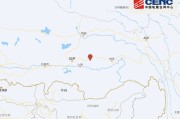 正缘桃花:测算流年运势www.jixiangqiming.vip：-西藏林芝市工布江达县发生3.6级地震，震源深度10千米