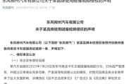 多方回应理想i8碰撞测试争议，理想高管喊话乘龙卡车直播复测