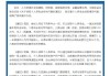 9月1日起，个人养老金提取条件放宽，哪些人可领取、如何领取？