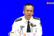 测算流年运势www.jixiangqiming.vip:在线测算运势www.jixiangqiming.vip-公安部：进一步加强“智能驾驶”规范管理