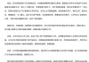 “公司发生了重大变故”，知名家装品牌最新发声致歉！此前突然宣布停止经营，官方已介入