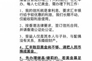 宗馥莉不得挪用！娃哈哈宗氏“百亿”财产纠纷案判决结果：宗庆后确有设立信托计划，受益人为三兄妹！宗庆后说明书曝光