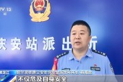 生肖鼠今日运势:在线测算号码www.jixiangqiming.vip：-男子酒后乘车拒不出站被行拘后连说三个“后悔莫及”