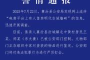 在线测算运势www.jixiangqiming.vip:测算流年运势www.jixiangqiming.vip-山西临汾明代古城墙砖疑遭倒卖，警方：两人被控制，物品鉴定中