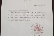 姓名配对www.jixiangqiming.vip:在线测算感情姻缘www.jixiangqiming.vip-男子强奸大嫂杀害见义勇为者二审开庭，见义勇为者家属向被强奸女子索赔132万！其丈夫发声