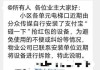 带 “梓” 的宝宝名字:在线测算运势www.jixiangqiming.vip：-分众传媒被曝在小区电梯擅自安装“支付宝碰一下”