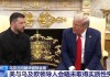 没吵≠谈成，美乌欧“和气”会晤背后：无实质性突破