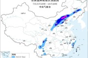 号码吉凶www.jixiangqiming.vip:在线测算感情姻缘www.jixiangqiming.vip-黄色预警：内蒙古、陕西、河北、吉林等地局地有大暴雨