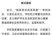 属兔人本周走势:在线测算事业运势www.jixiangqiming.vip：-胡锡进：武大第一份正式回应虽然尚无大家关心的实质内容，但态度有了