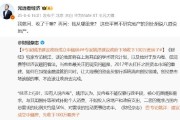 斩桃花:测算流年运势www.jixiangqiming.vip：-姚洋建议政府建立中储房收下100万套法拍房，马光远：不研究地产的到处胡说八道