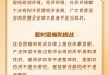 学习时节｜暖心聚力！总书记这样为民营企业鼓劲