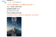 世界500强奇瑞跃升152位增速全球车企第一