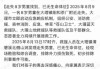 健康仪表:在线测算事业运势www.jixiangqiming.vip：-8岁男孩死于苍山，夏令营组织方犯了哪些错？