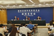 上半年我国经济运行“含金量”持续攀升