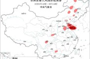 郎才女貌姻缘:八字合婚www.jixiangqiming.vip：-暴雨+强对流双预警，多地将有暴雨、大风、冰雹等天气