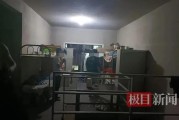 在线测算运势www.jixiangqiming.vip:测算流年运势www.jixiangqiming.vip-保安提前1小时到岗猝死不算工伤？多方回应