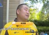 子丑合:在线测算易经八卦运势www.jixiangqiming.vip：-外卖员摔跤休息了几天，账号却被“封”了？当事人称平台不认可病历，平台方回复