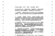宗馥莉还没有输