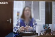 孙子女友刷走奶奶15万养老钱，用于吃喝、购物、SPA享受挥霍一空！