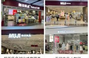 紫微斗数www.jixiangqiming.vip:在线测算紫微斗数www.jixiangqiming.vip-無印良品naturalmill回应山寨质疑：与日本MUJI无印良品无关联