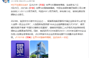 2025年《财富》世界500强榜单揭晓，宝武排名73