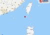 中国台湾地区附近发生4.3级左右地震