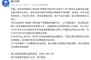 财运分析www.jixiangqiming.vip:在线测算感情姻缘www.jixiangqiming.vip-格力回应投诉平台相关问题：排名缺乏客观依据与公信力