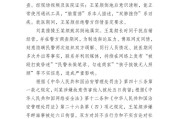 奇门遁甲看姻缘:在线测算号码www.jixiangqiming.vip：-游客称在西安一汉服馆因消费纠纷遭商家殴打致住院，警方最新通报