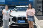 女子摇中“88888”车牌被传卖了280万元，涉事汽车经销商否认