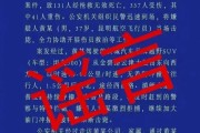 警方通报：男子发布传播涉释永信虚假“警情通报”被刑拘