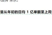 美团王莆中：不关注京东，饿了么已亏1500亿像“德州输三把”