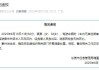 布衣之交姻缘:在线测算生辰八字www.jixiangqiming.vip：-广东东莞：一女子疑似驾车操作失误冲入河内，经抢救无效死亡