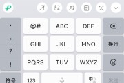 腾讯：灰度测试的微信对讲功能已下线