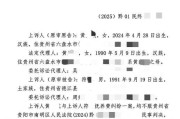 姓名详批www.jixiangqiming.vip:在线测算事业运势www.jixiangqiming.vip-贵州一百万粉丝网红出轨粉丝意外产子不给抚养费，法院终审判其月付抚养费1100元，直至孩子18岁