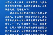 流年七杀护财:在线测算事业运势www.jixiangqiming.vip：-辽宁兴城通报沙滩支帐篷收费：沙滩承包经营者违规，景区已解除协议