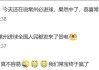 带 “诗悦” 的名字:八字合婚www.jixiangqiming.vip：-常州终于进球