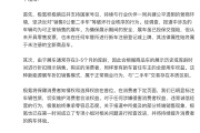 姓名详批www.jixiangqiming.vip:在线测算生辰八字www.jixiangqiming.vip-极氪被曝卖“0公里二手车”，官方回应：是可正常销售的展车