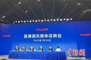 中新网：告完张女士，爱康国宾准备起诉参加发布会的媒体？