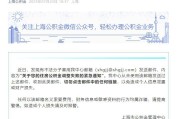 姻缘分析www.jixiangqiming.vip:在线测算事业运势www.jixiangqiming.vip-上海公积金：邮箱被不法分子冒用，未发过“住房公积金调整失败的紧急通知”邮件